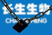 造假曝光233天市值蒸发224亿 伤及百姓安全就是自绝后路